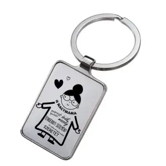 Gravírozott kulcstartó - Nagymama